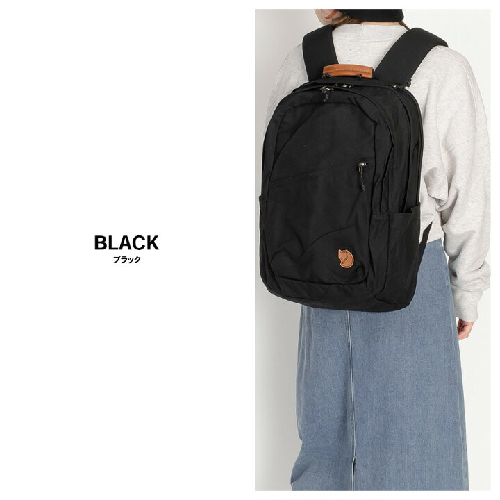 楽天市場】Raven 28 ラーベン 23345 フェールラーベン リュック 28l 大 