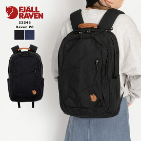 Raven 28 ラーベン 23345 フェールラーベン リュック 28l 大容量 ブランド FJALLRAVEN メンズ レディース リュックサック 防災 パソコン 耐水 防水 丈夫 きれいめ 大人 おしゃれ かっこいい ブラック 黒 ネイビー 紺 鞄 バッグ 2024 冬 春 春夏