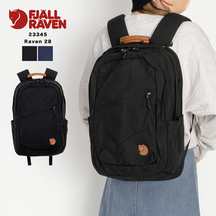 楽天市場】Raven 28 ラーベン 23345 フェールラーベン リュック 28l 大 