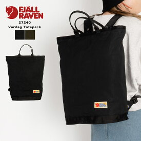 Vardag Totepack ヴァーダグ トートパック 27240 フェールラーベン リュック 20l 大容量 ブランド FJALLRAVEN リュックサック 防災 パソコン トートバッグ 防水 メンズ レディース 軽量 軽い 丈夫 きれいめ 大人 おしゃれ かっこいい ブラック 黒 鞄 バッグ 2024 春 春夏 夏