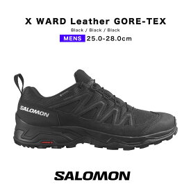 salomon x ward leather gore-tex gore tex gtx サロモン エックス ワード レザー ゴアテックス L47182300 メンズ トレイルランニング トレラン トレイル シューズ トレイルランニングシューズ 防水 トレッキングシューズ 靴 スニーカー 登山 ブラック 黒 2024 冬 春 春夏