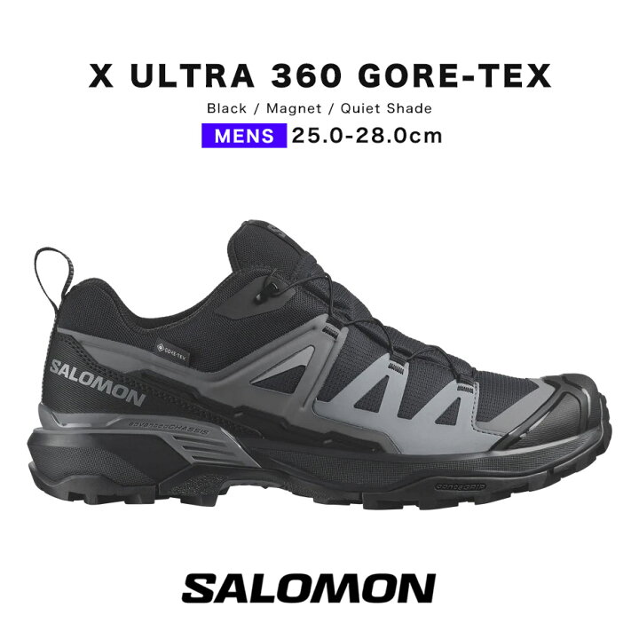 楽天市場】salomon x ultra 360 gore-tex gore tex gtx サロモン  