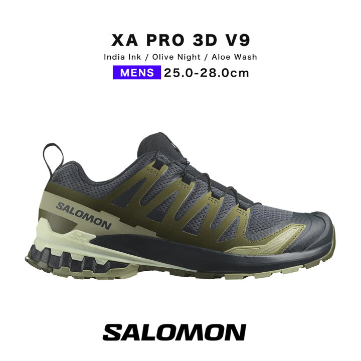 楽天市場】salomon xa pro 3d v9 サロモン エックスエー プロ 