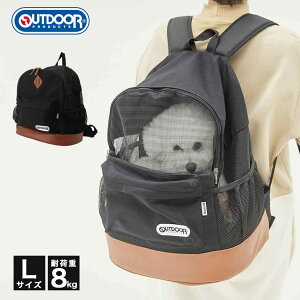 outdoor products AEghAv_Nc DAY PACK fCpbN ybgL[ bN  o L L[obO 8kg L[P[X ybg O A s ^ o U  