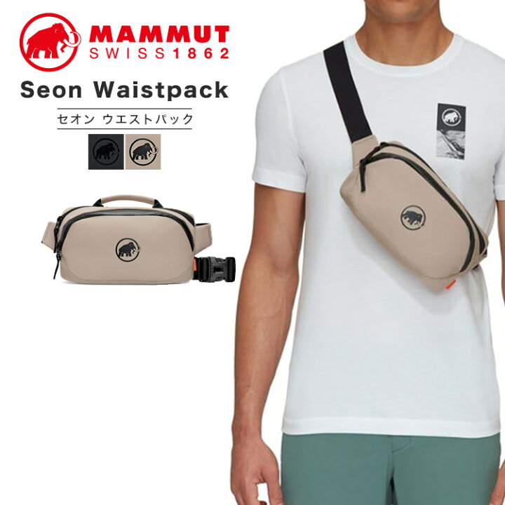 楽天市場】マムート セオン ウエストパック mammut Seon Waistpack 