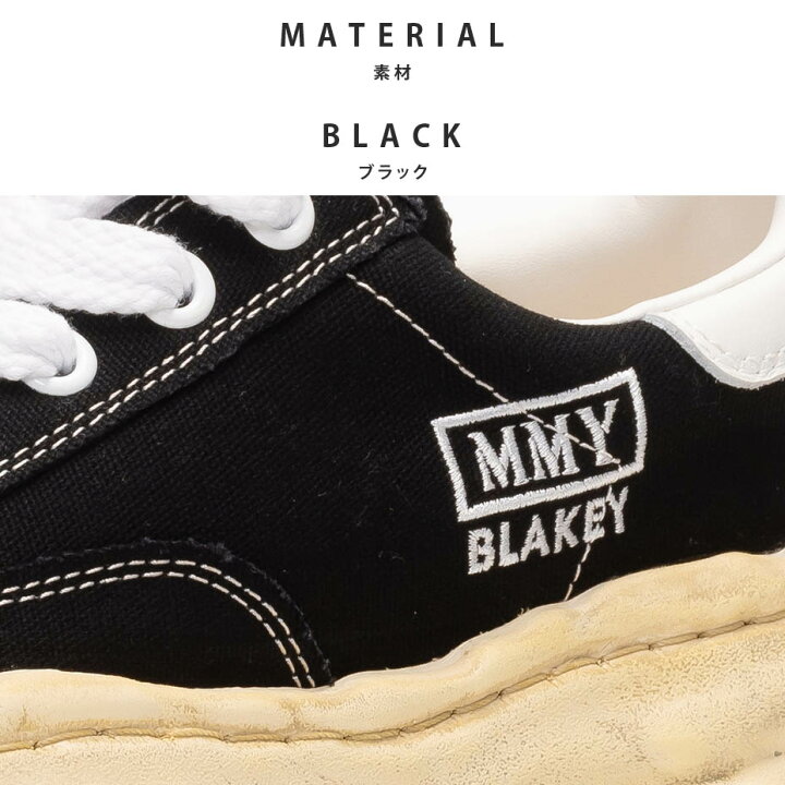 楽天市場】Maison mihara yasuhiro blakey ミハラヤスヒロ ブレイキー 