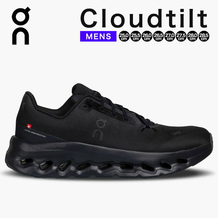 楽天市場】オン On スニーカー シューズ cloudtilt クラウドティルト  