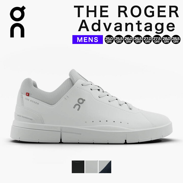 楽天市場】オン On ザ ロジャー アドバンテージ the roger advantage 