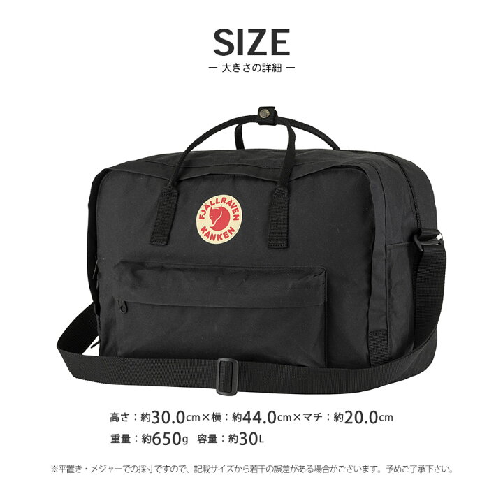 楽天市場】Kanken Weekender 正規品 カンケン ウィークエンダー 23802 