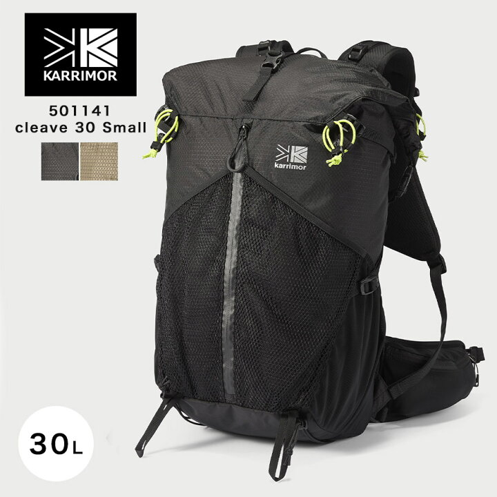 楽天市場】カリマー クリーブ30 スモール karrimor cleave 30 Small 