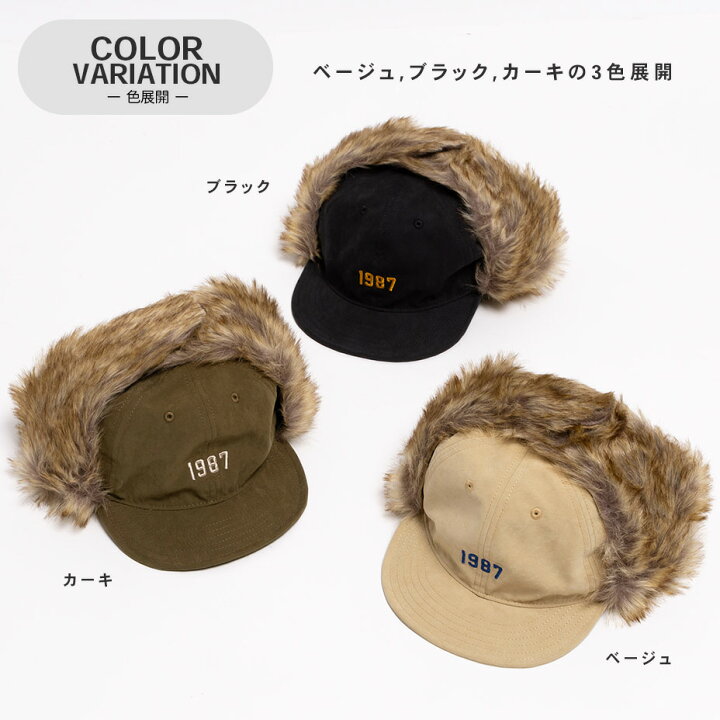 楽天市場】フライトキャップ メンズ レディース 帽子 キャップ 