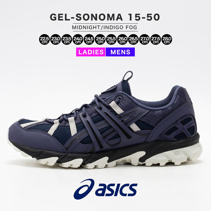 楽天市場】アシックス gel sonoma 15-50 asics ゲルソノマ 1203A538 