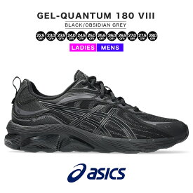 アシックス GEL-QUANTUM 180 VIII asics ゲルクォンタム 1203A594.002 スニーカー メンズ レディース ランニングシューズ ウォーキングシューズ おしゃれ クッション 軽量 軽い ブランド ブラック 黒 オブシディアングレー 靴 シューズ 2025 秋 秋冬 冬