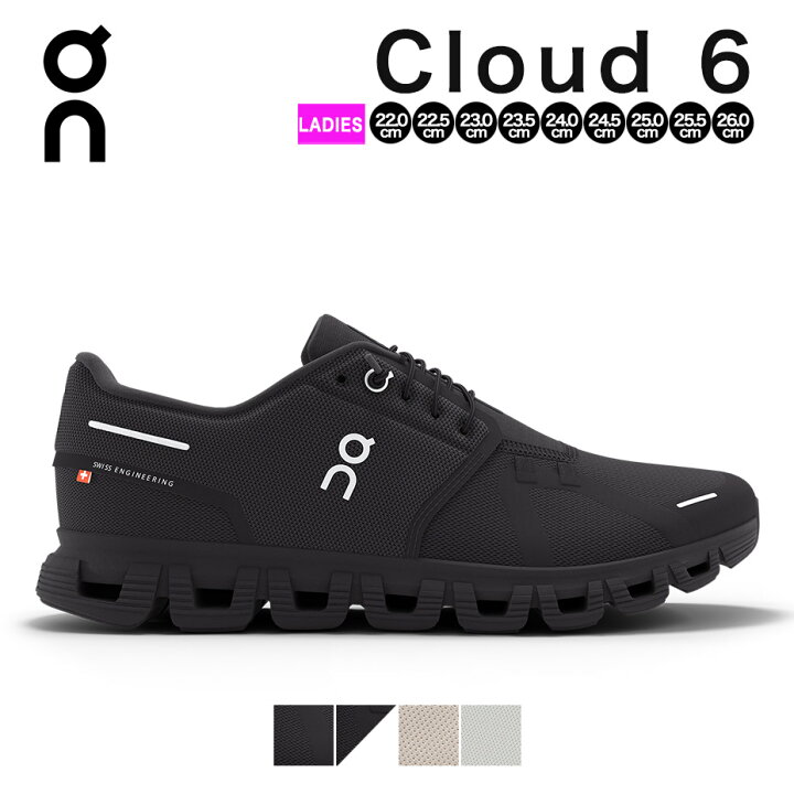 楽天市場】オン on On スニーカー クラウド6 cloud6 レディース 