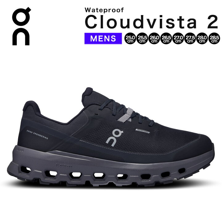 楽天市場】on cloudvista 2 Waterproof オン クラウドビスタ 