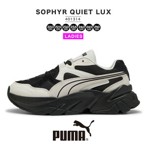v[} \tB[ puma SOPHYR QUIET LUX  Xj[J[ fB[X Xj[J[  킢  uh r [Jbg [JbgXj[J[ U[ {v { v[}ub