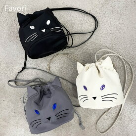 favori ポーチ バッグ 巾着バッグ ショルダー おしゃれ 小さめ 猫バッグ 猫 ねこ オシャレ レディース ショルダーバッグ 斜めがけバッグ 斜めがけ 大人 2way 巾着ショルダー 巾着ショルダーバッグ 軽量 ブランド かわいい 軽い 肩掛け きれいめ 2026 春 春夏 夏