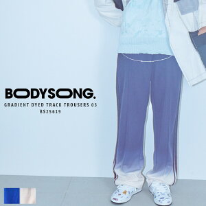 GRADIENT DYED TRACK TROUSERS 03 BS250619 uh BODYSONG. {fB\O gbNpc fB[X Y W[W ZbgAbv \  gbN pc   JWA ubN  u