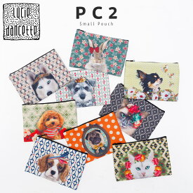 ポーチ 小物入れ レディース メンズ ブランド おしゃれ キャラクター 可愛い 小さめ ミニ 猫 犬 うさぎ 化粧ポーチ コスメポーチ 化粧 トラベルポーチ 大人 お洒落 オシャレ 通帳入れポーチ 通帳入れ 貴重品入れ 持ち運び 旅行 持ち歩き コンパクト 花柄 2025 秋 秋冬 冬