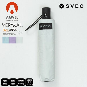 heat block verykal amvel �q�[�g�u���b�N �x���J�� �A���x�� ���P �܂肽���� �y�� �Ռ� ���J���p ���� �R���p�N�g uv�J�b�g ���y�� �����J�� ��v �����Y ���f�B�[�X ������� ���� ���킢�� ����