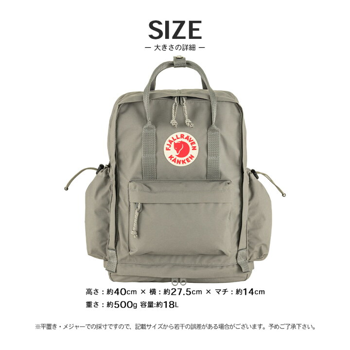 Kanken Outlong／Frost Green 【新品未使用】Kanken Outlong カンケン 