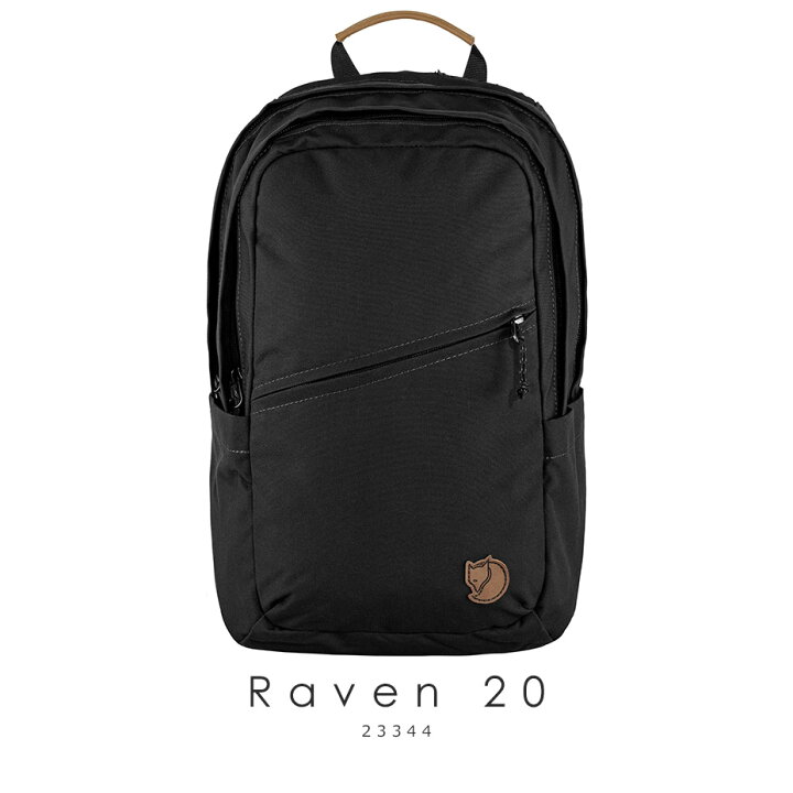 楽天市場】Raven 20 ラーベン 23344 フェールラーベン リュック 20l 大 