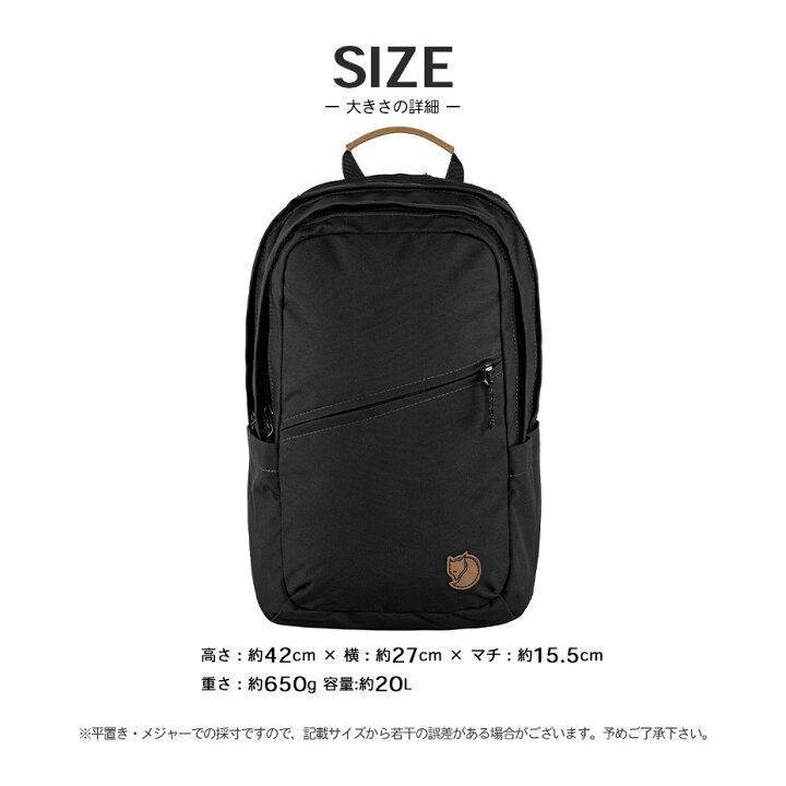 楽天市場】Raven 20 ラーベン 23344 フェールラーベン リュック 20l 大 