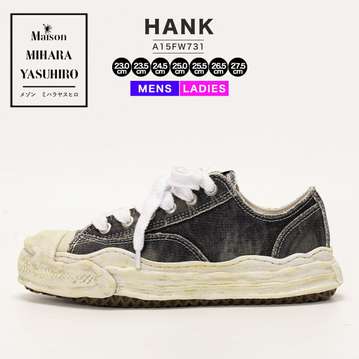 楽天市場】Maison mihara yasuhiro hank ミハラヤスヒロ ハンク 