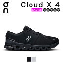 オン on On スニーカー クラウドエックス 4 Cloud X 4 レディース シューズ クラウド cloudx onrunning cloud x4 クラウドx4 クラウドx ランニングシューズ ブランド おしゃれ 軽量 軽い 厚底 ブラック 黒 靴 2026 冬 春 春夏