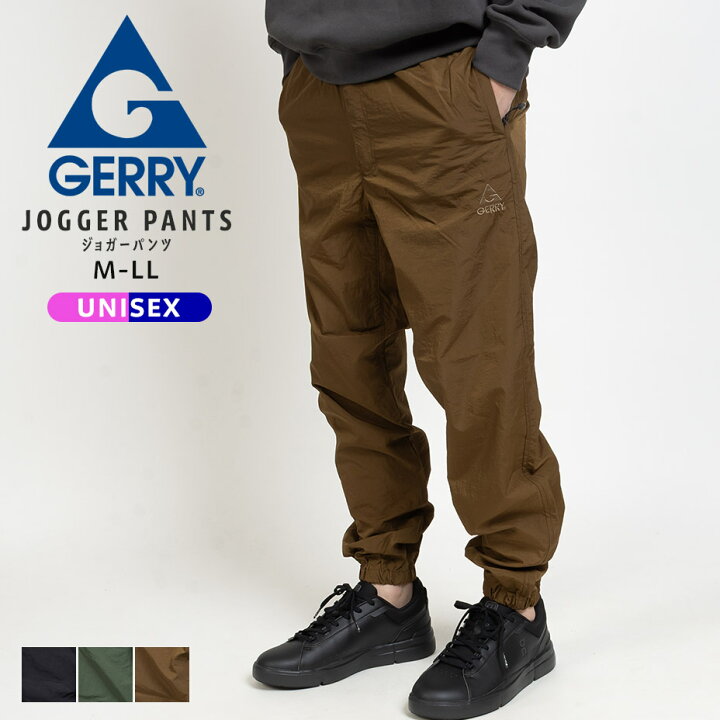 楽天市場】gerry GERRY ジェリー ジョガーパンツ パンツ ナイロン 