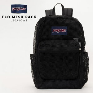 JANSPORT �W�����X�|�[�c �����b�N ���b�V�� �� 33l ��e�� ECO MESH PACK �G�R���b�V���p�b�N JS0A4QW3 �w�� ���킢�� �����b�N�T�b�N ���f�B�[�X �����Y �ʋ� �ʊw ������� �u�����h �J�W���A�� ���q