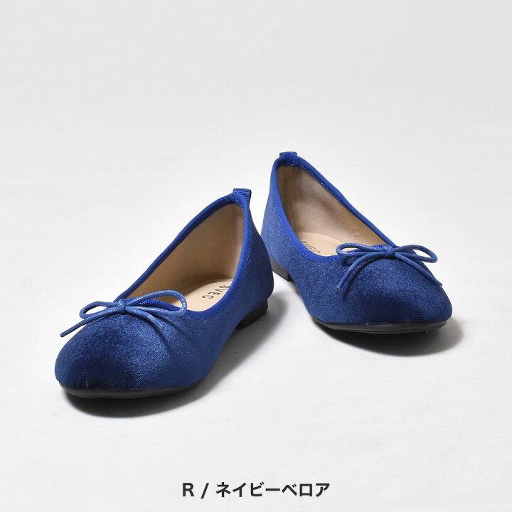 楽天市場】ぺたんこ パンプス フラットシューズ バレエシューズ カッターシューズ レディース SVEC シュベック 黒 ブラック 赤 レッド ワイン シルバー 黄色 ブルー ネイビー ヒョウ柄 レオパード グリッター ベロア スエード sale セール かわいい おすすめ 福袋 2022 春 ... 楽天市場】ぺたんこ パンプス フラットシューズ バレエシューズ カッターシューズ レディース SVEC シュベック 黒 ブラック 赤 レッド ワイン シルバー 黄色 ブルー ネイビー ヒョウ柄 レオパード グリッター ベロア スエード sale セール かわいい おすすめ 福袋 2022 春 ...
