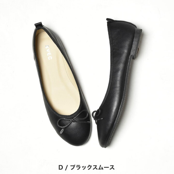 楽天市場】ぺたんこ パンプス フラットシューズ バレエシューズ カッターシューズ レディース SVEC シュベック 黒 ブラック 赤 レッド ワイン シルバー 黄色 ブルー ネイビー ヒョウ柄 レオパード グリッター ベロア スエード sale セール かわいい おすすめ 福袋 2022 春 ... 楽天市場】ぺたんこ パンプス フラットシューズ バレエシューズ カッターシューズ レディース SVEC シュベック 黒 ブラック 赤 レッド ワイン シルバー 黄色 ブルー ネイビー ヒョウ柄 レオパード グリッター ベロア スエード sale セール かわいい おすすめ 福袋 2022 春 ...
