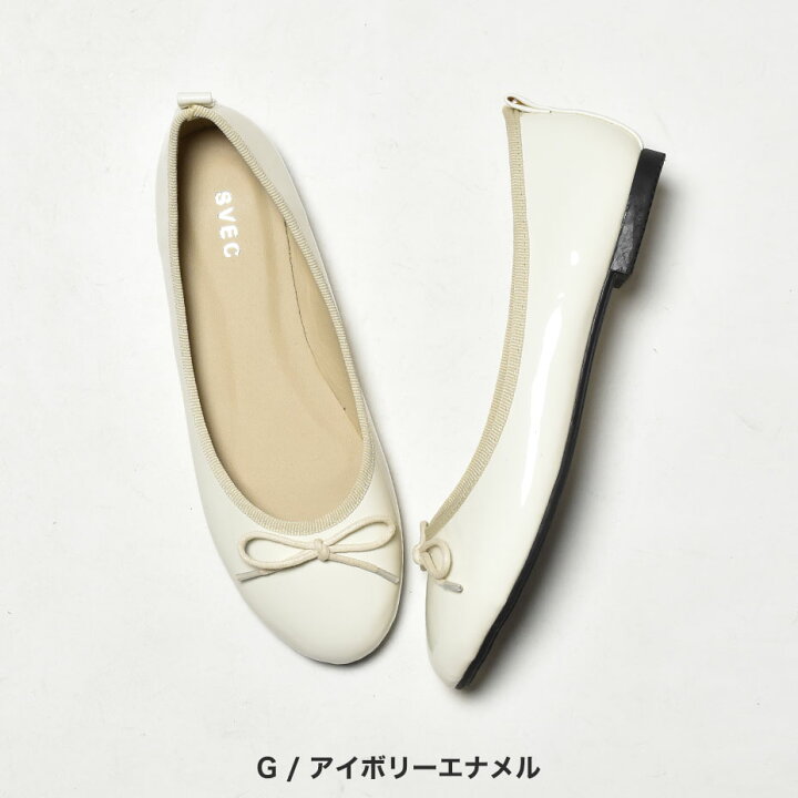 楽天市場】ぺたんこ パンプス フラットシューズ バレエシューズ カッターシューズ レディース SVEC シュベック 黒 ブラック 赤 レッド ワイン シルバー 黄色 ブルー ネイビー ヒョウ柄 レオパード グリッター ベロア スエード sale セール かわいい おすすめ 福袋 2022 春 ... 楽天市場】ぺたんこ パンプス フラットシューズ バレエシューズ カッターシューズ レディース SVEC シュベック 黒 ブラック 赤 レッド ワイン シルバー 黄色 ブルー ネイビー ヒョウ柄 レオパード グリッター ベロア スエード sale セール かわいい おすすめ 福袋 2022 春 ...