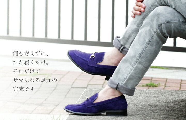 楽天市場 スリッポンシューズ スリッポン メンズ 革靴 皮靴 ローファー ビット ビットローファー モカシン 茶色 カジュアルシューズ シューズ スエード スウェード 白 ビジネスシューズ ビジカジ 大人 おしゃれ おすすめ 人気 通勤 通学 学生 履きやすい コーデ 21 春