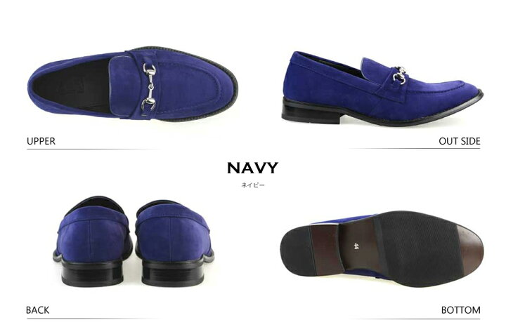 楽天市場 スリッポンシューズ スリッポン メンズ 革靴 皮靴 ローファー ビット ビットローファー モカシン 茶色 カジュアルシューズ シューズ スエード スウェード 白 ビジネスシューズ ビジカジ 大人 おしゃれ おすすめ 人気 通勤 通学 学生 履きやすい コーデ 21 春