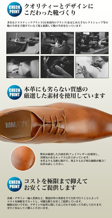 楽天市場】シークレットシューズ ビジネスシューズ メンズ 2足セット 