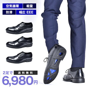 革靴 メンズ おしゃれの人気商品 通販 価格比較 価格 Com