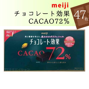 meiji `R[g JJI72% W47  |tFm[ nEB َq