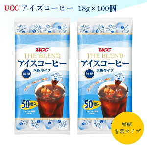 UCC ACXR[q[ |[V  18g 2(100)  ^Cv R[q[ JvZ 㓇 RXgR ʔ