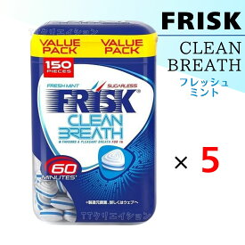 クラシエフーズ フリスク クリーンブレスボトル フレッシュミント 105g×5個 駄菓子 おやつ 子供 お菓子 おつまみ 懐かしい 駄菓子屋 詰め合わせ 人気 お徳用 お祭り 縁日 景品 自治会 町内会 子ども会 まとめ買い