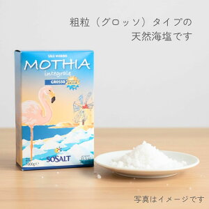 ���e�B�A �T�[�� �C���e�O���[�� �O���b�\ 1kg �� �H�� ���� �\���g �H�i