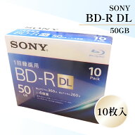 ソニー ブルーレイディスク BD-R DL 50GB 1回録画用 10枚入り 4倍速ダビング対応 ケース付属 10BNR2VJPS4