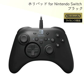 Nintendo Switch対応 ホリパッド for Nintendo Switch switchコントローラー NSW-001