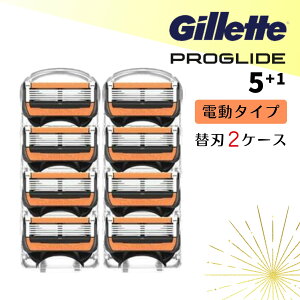 ジレット 替刃 プログライド 電動 8個 純正 5枚刃 カミソリ 髭剃り カミソリ メンズ