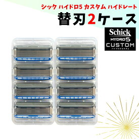 シック ハイドロ5 替刃 2ケース 8個 髭剃り カミソリ メンズ