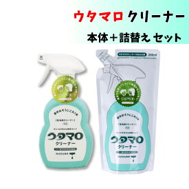 ウタマロクリーナー 詰替え 本体 350ml 洗剤 住居用