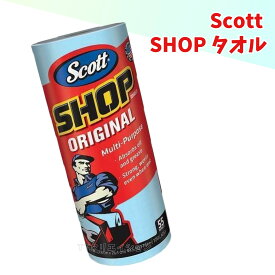スコット ショップタオル カーショップタオル スコットショップタオル ウエス タオル ペーパー 紙ウエス 工具 整備 カーケア お掃除 吸水性 耐久性 自動車 自転車 業務用 コストコ
