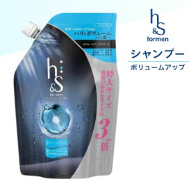 エイチアンドエス シャンプー 詰め替え 900ml h＆s for men ボリュームアップ メンズシャンプー 超特大