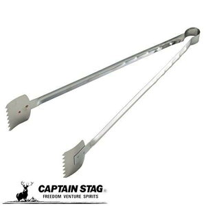 キャプテンスタッグ BBQ バーベキュー トング ワイド 炭バサミ 47cm バーベキュー 焚火 焼肉 ステンレス 空き缶拾い ゴミ拾い UG-3247 防災グッズ 防災用品
